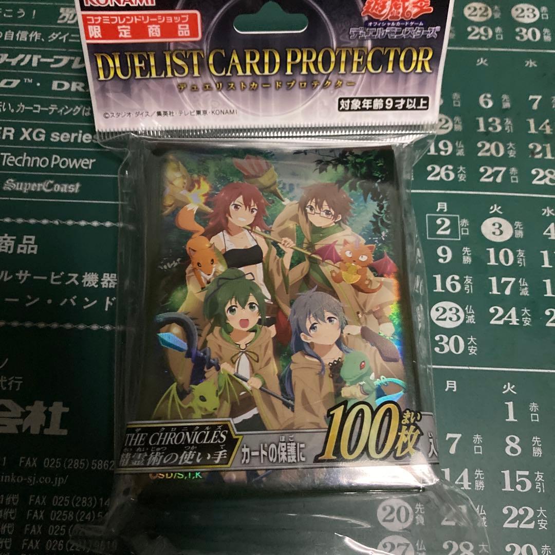 精霊術の使い手 スリーブ - メルカリ