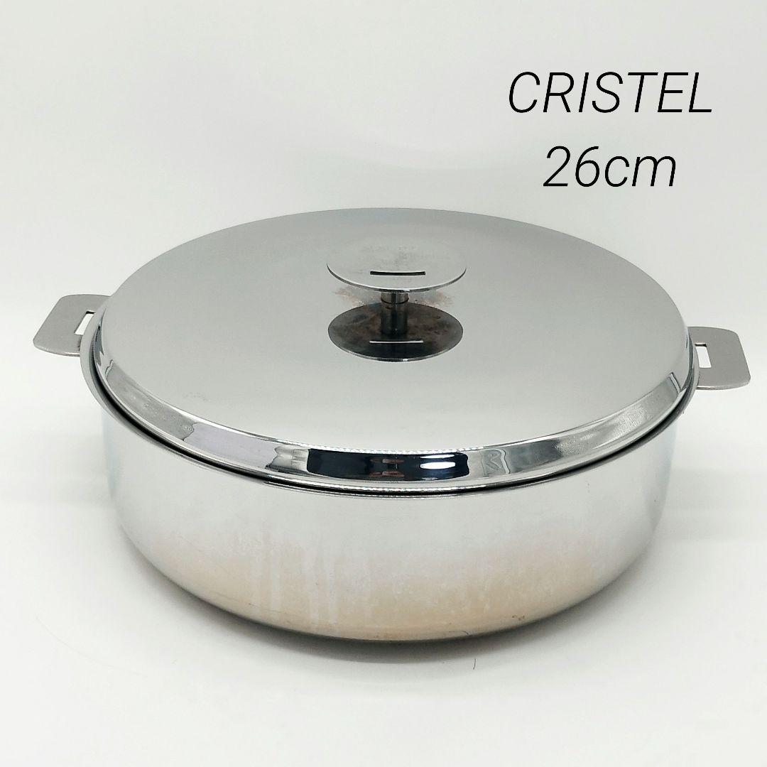 CRISTEL　クリステル　グラフィット　両手鍋　26cm　浅型　IH対応 CRISTEL（クリステル） 鍋 浅型 G グラフィット 26cm 両手鍋