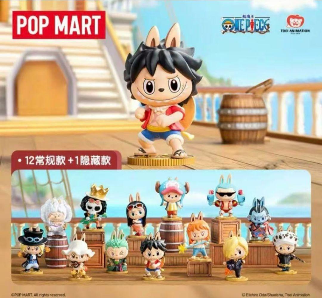 POP MART】labubu x ONE PIECE ラブブ&ワンピース - メルカリ