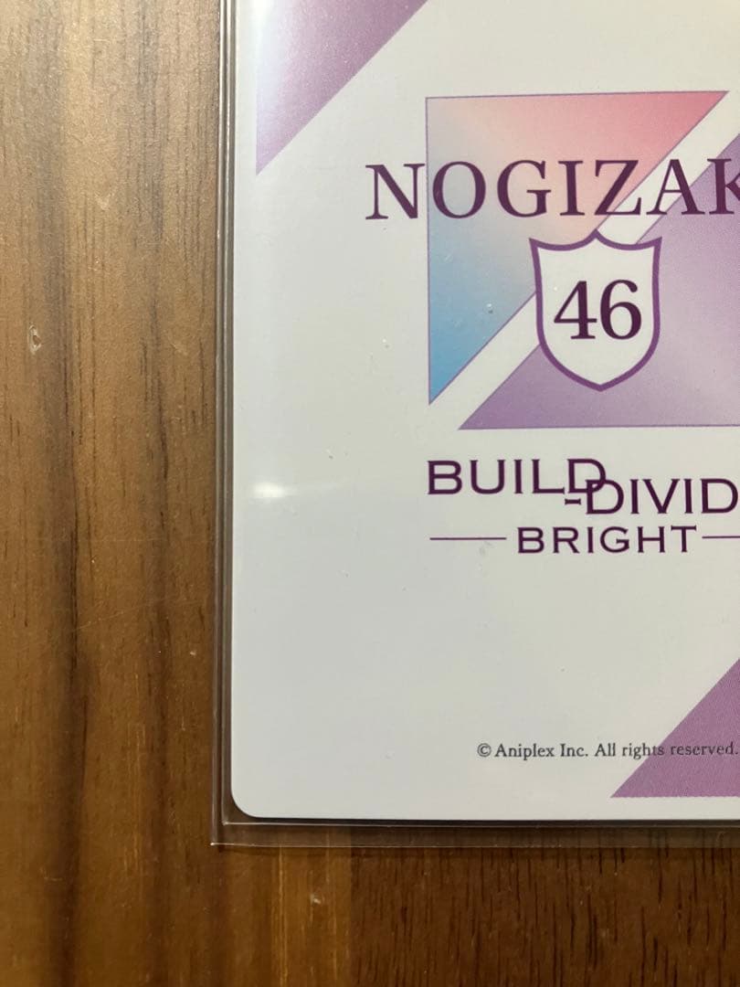 乃木坂46 ビルディバイドブライト 金川紗耶 シークレット SC 箔押し