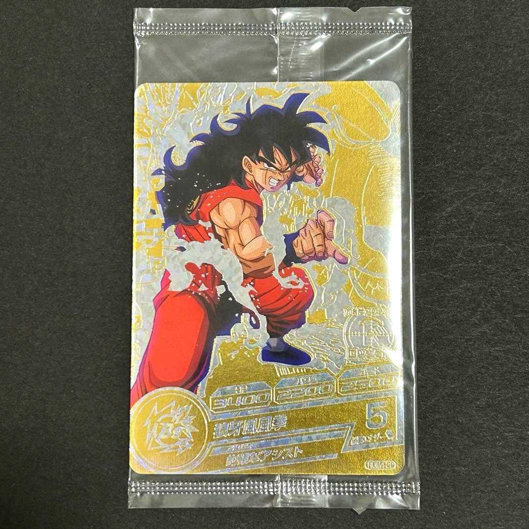ドラゴンボールヒーローズ パラレル 未開封 ヤムチャ