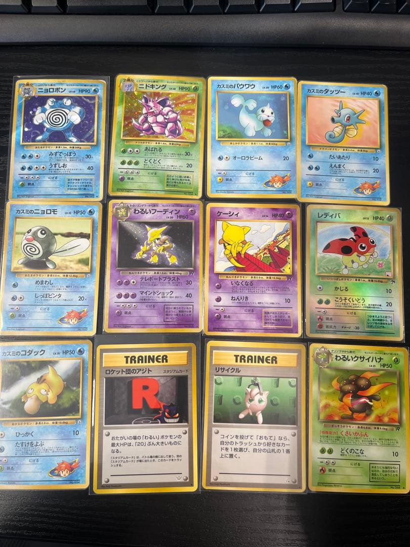ポケモンカード 旧裏 セット 12枚 Neoシリーズの伝説ポケモンセット ポケモンカード旧裏 7枚の通販