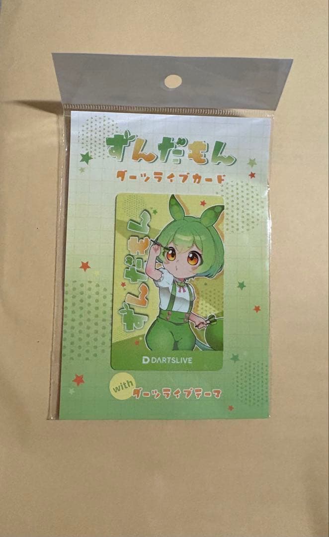 ずんだもん ダーツライブカード Amazon.co.jp: ずんだもんダーツ ダーツライブカード : おもちゃ