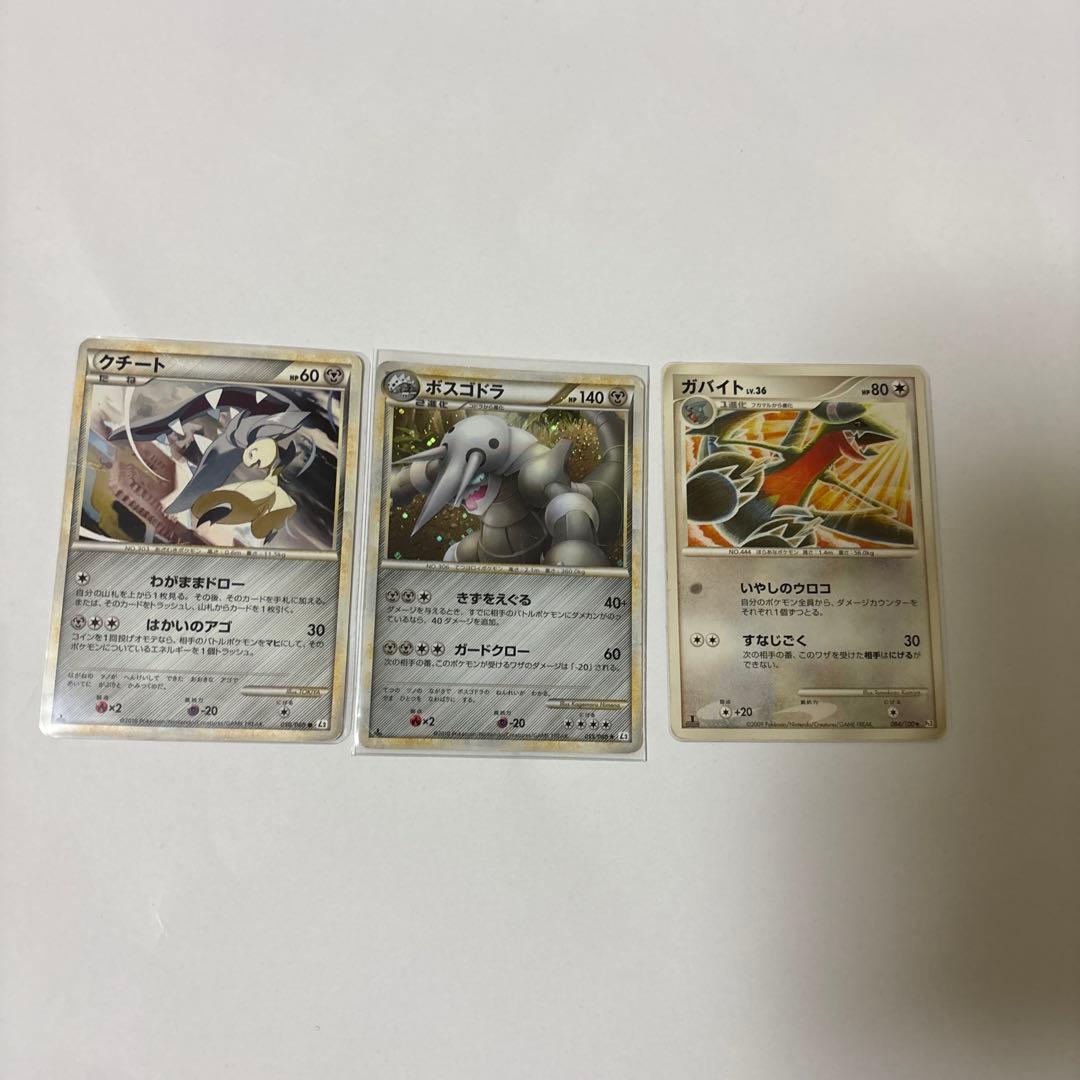 希少ポケモンカード3枚セット - メルカリ