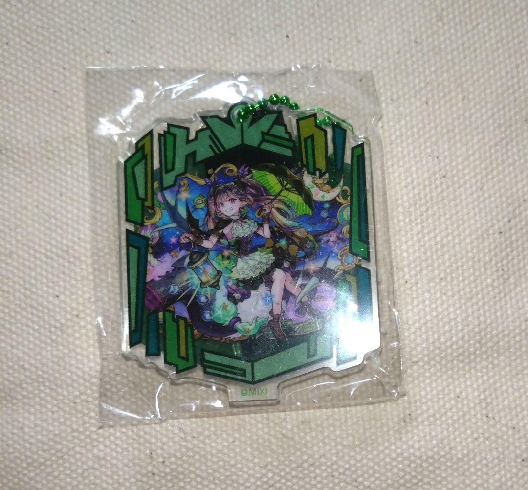 モンスト 超巨大ガチャ ナイトメア:トラベルスタイル ガチャ「超・獣神祭」開催！新限定キャラ「ナイトメア」登場！（5/30