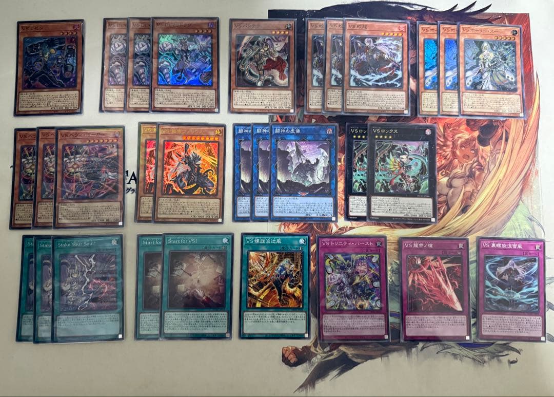 遊戯王 VS デッキパーツ - メルカリ