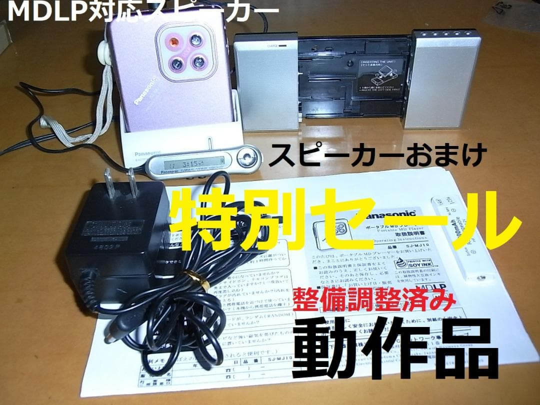 備前焼 浦上善次 干支 へび 蛇 巳 置物