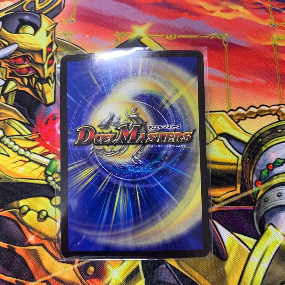 キャンベロ レッゾstar 金トレジャー 3枚 デュエマ デュエルマスターズ】金トレジャー 西沢5㍉ 先生の『キャンベロ