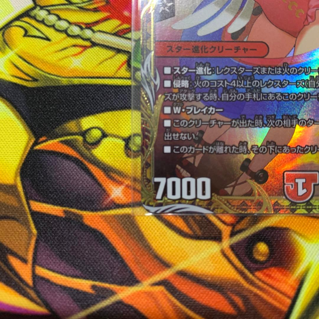 キャンベロ　レッゾstar 金　金トレジャー4枚 キャンベロ<レッゾ.Star> 金トレジャー - メルカリ