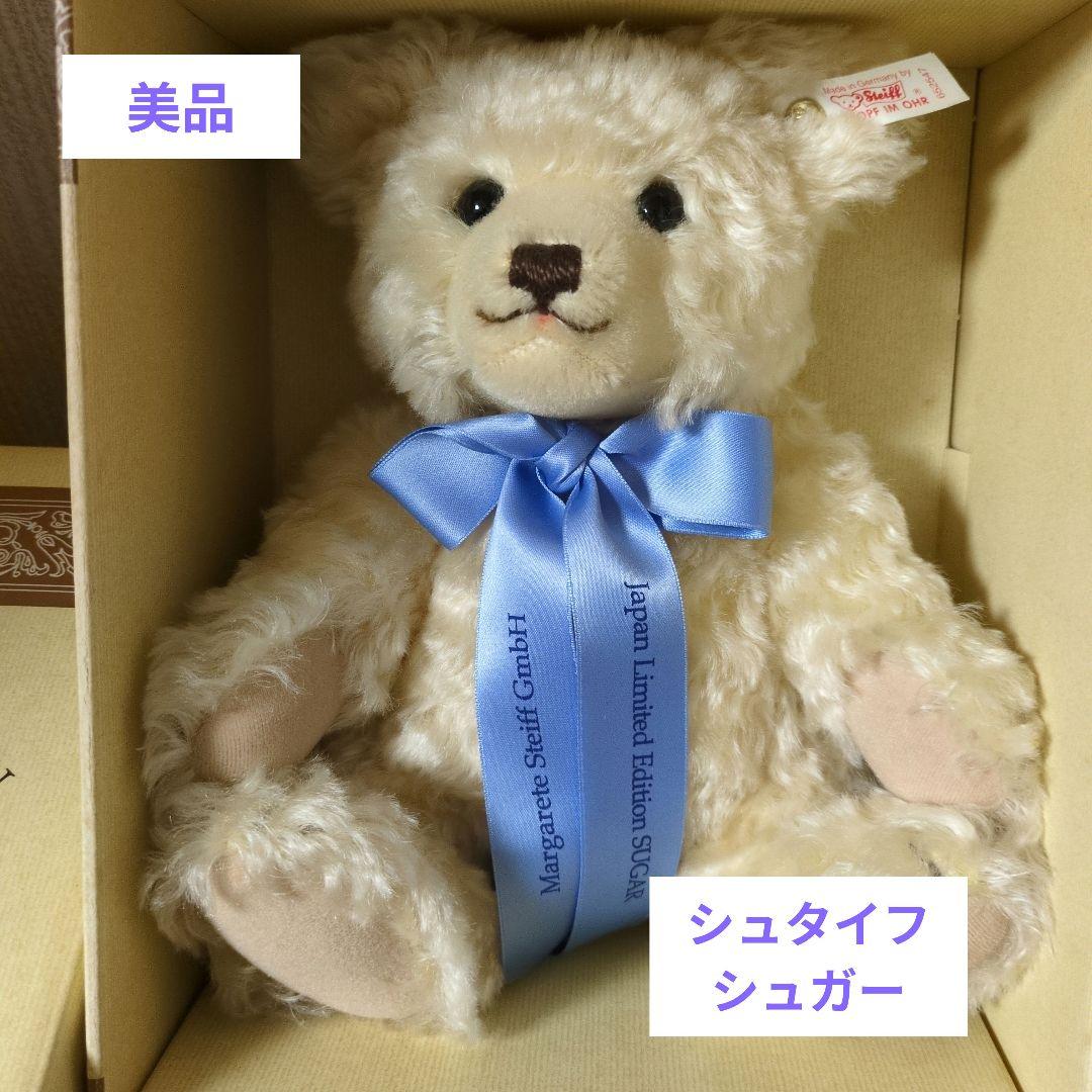 シュタイフ シュガーテディベア ナチュラルホワイト 25cm シュタイフ | Dear Bear 目黒店