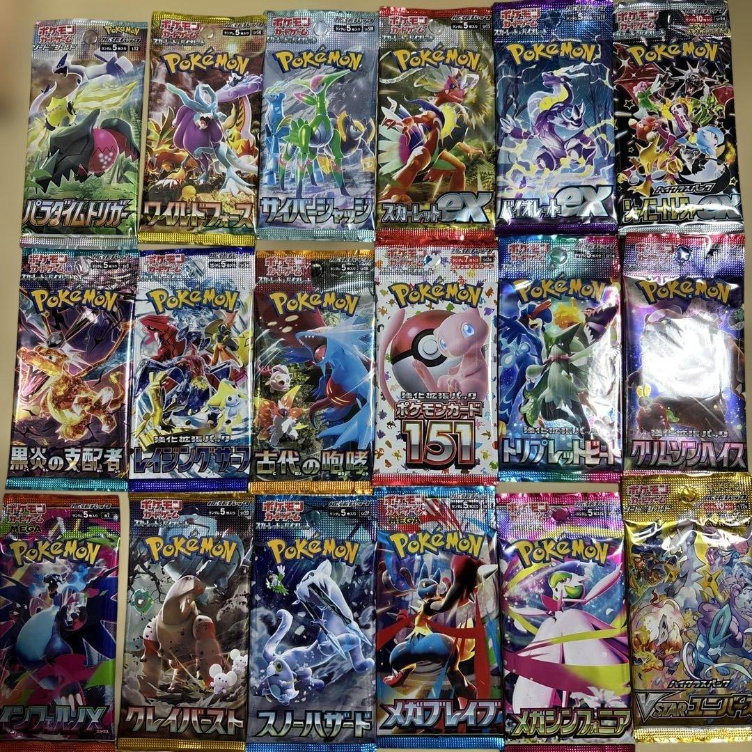 ポケモンカードパック 18パックセット 151 VSTARユニバース ポケモンカードパック 18パックセット 151 VSTARユニバース Amazon.co