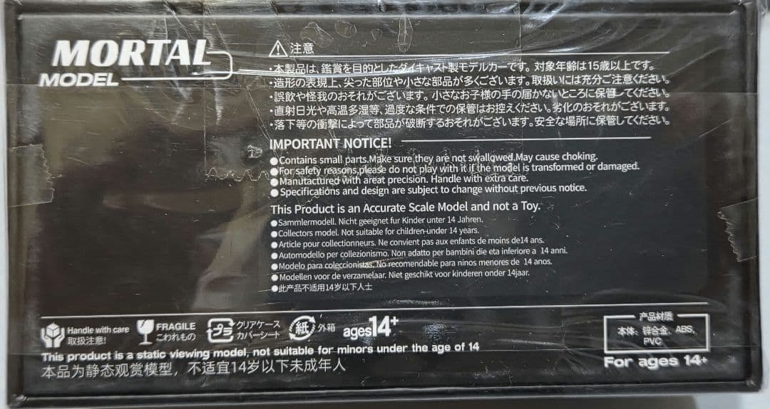 2025HEC限定 MORTAL MODELトヨタ クレスタ2.5ルーラントG - メルカリ