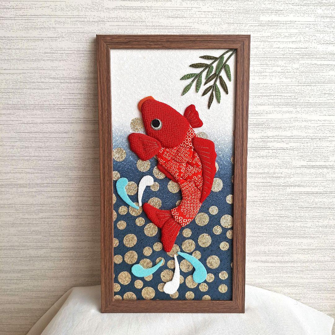 押絵 鯉の滝のぼり 端午の節句 額縁飾り - メルカリ