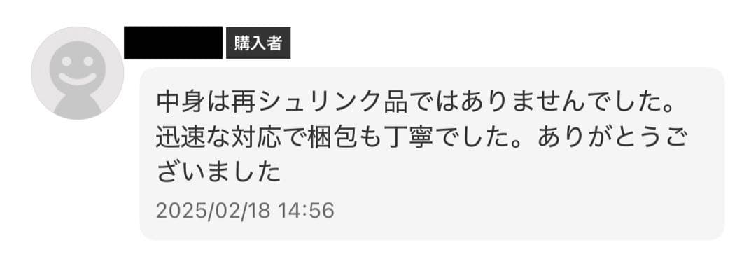 サイバージャッジ , MEGAドリームex シュリンク無し ペリペリあり