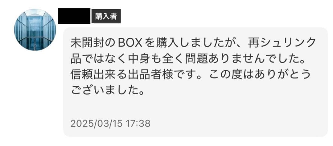 サイバージャッジ , MEGAドリームex シュリンク無し ペリペリあり