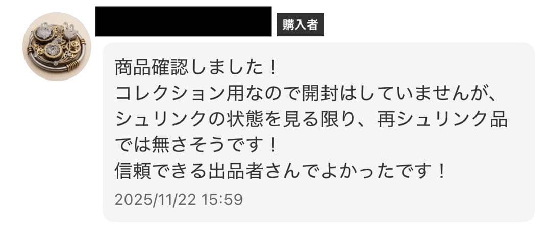 サイバージャッジ , MEGAドリームex シュリンク無し ペリペリあり