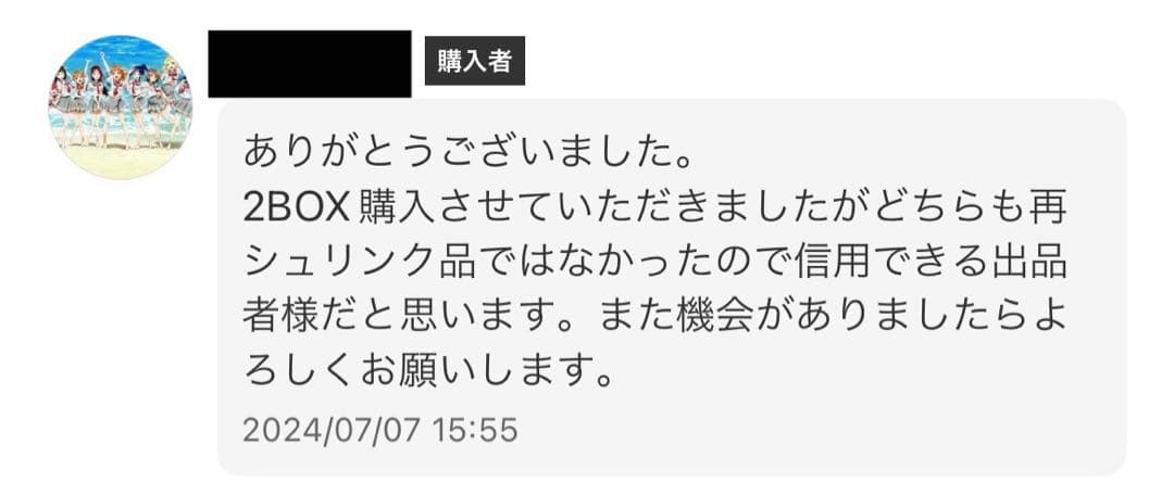 サイバージャッジ , MEGAドリームex シュリンク無し ペリペリあり