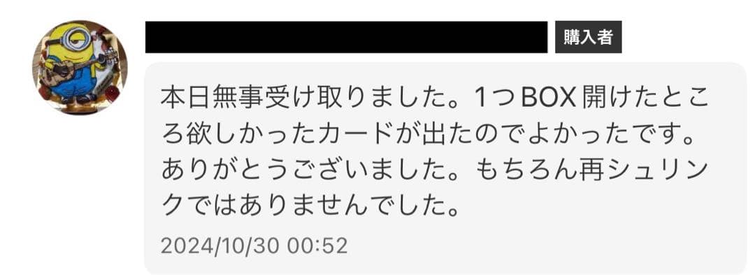 サイバージャッジ , MEGAドリームex シュリンク無し ペリペリあり