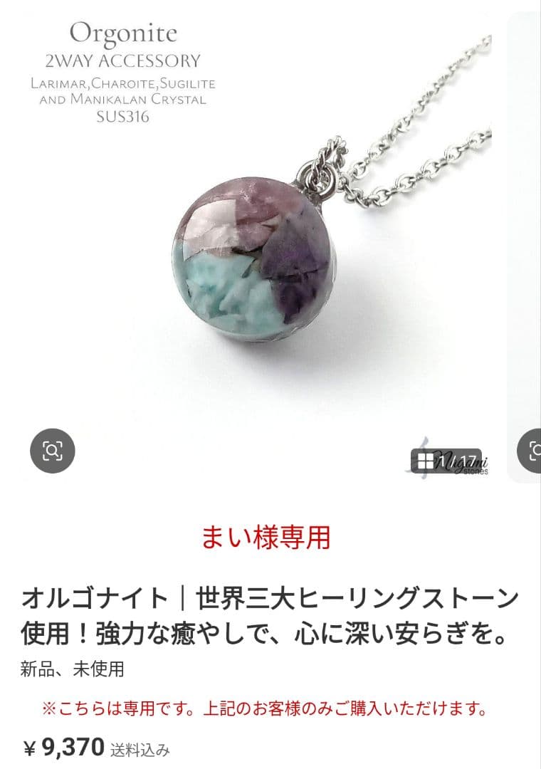 ■まい