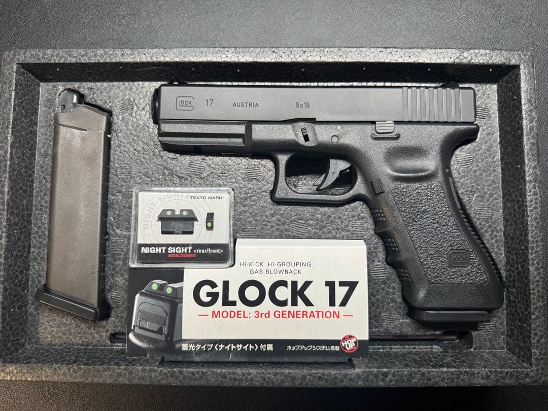 東京マルイ グロック17 gen3 ガスブロ TOKYO MARUI（東京マルイ） ガスブローバック グロック17 ― 3rd