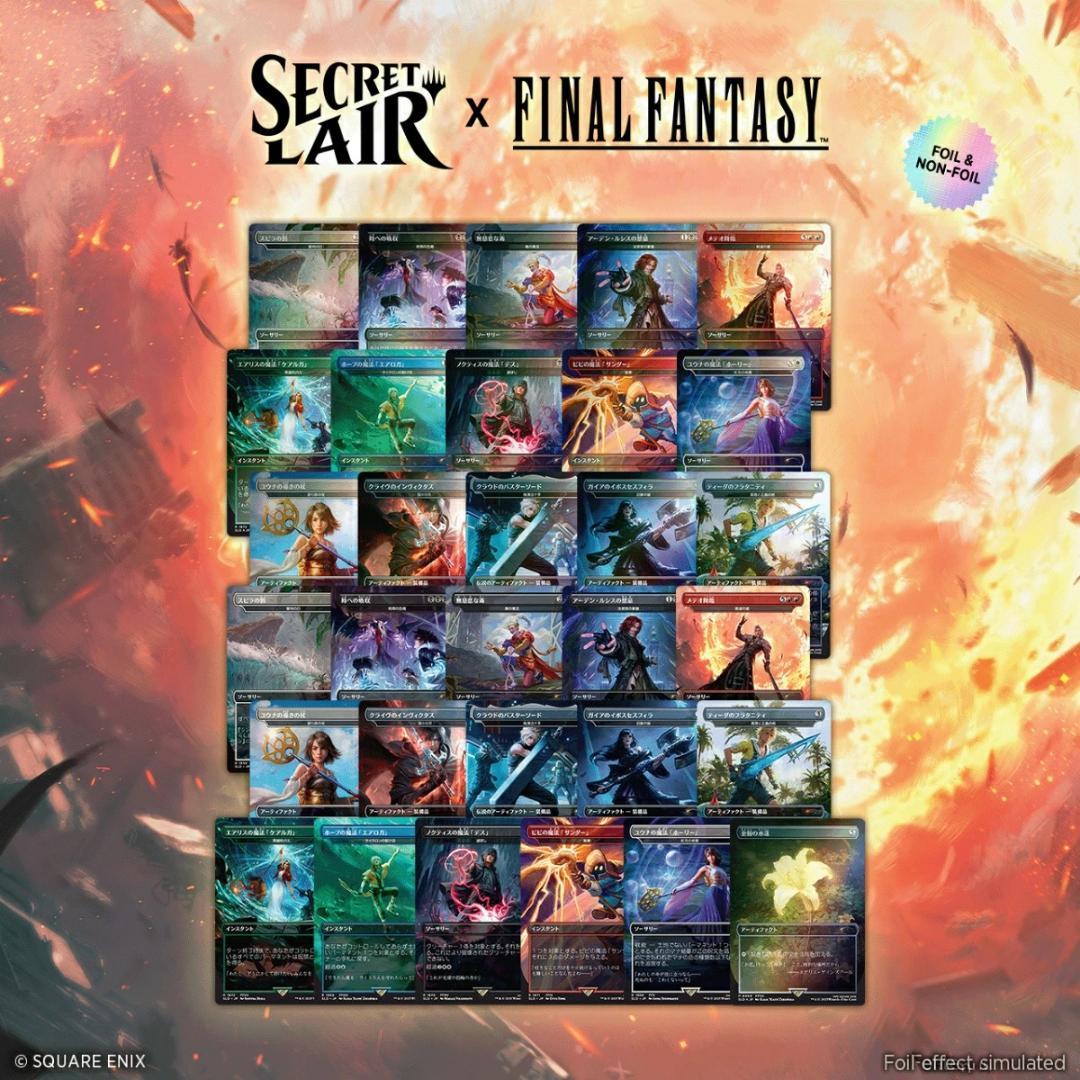 Secret Lair x FINAL FANTASY Bundle 日本語版 Secret Lair x FINAL FANTASY: Game Over JP Foil Edition | Secret Lair