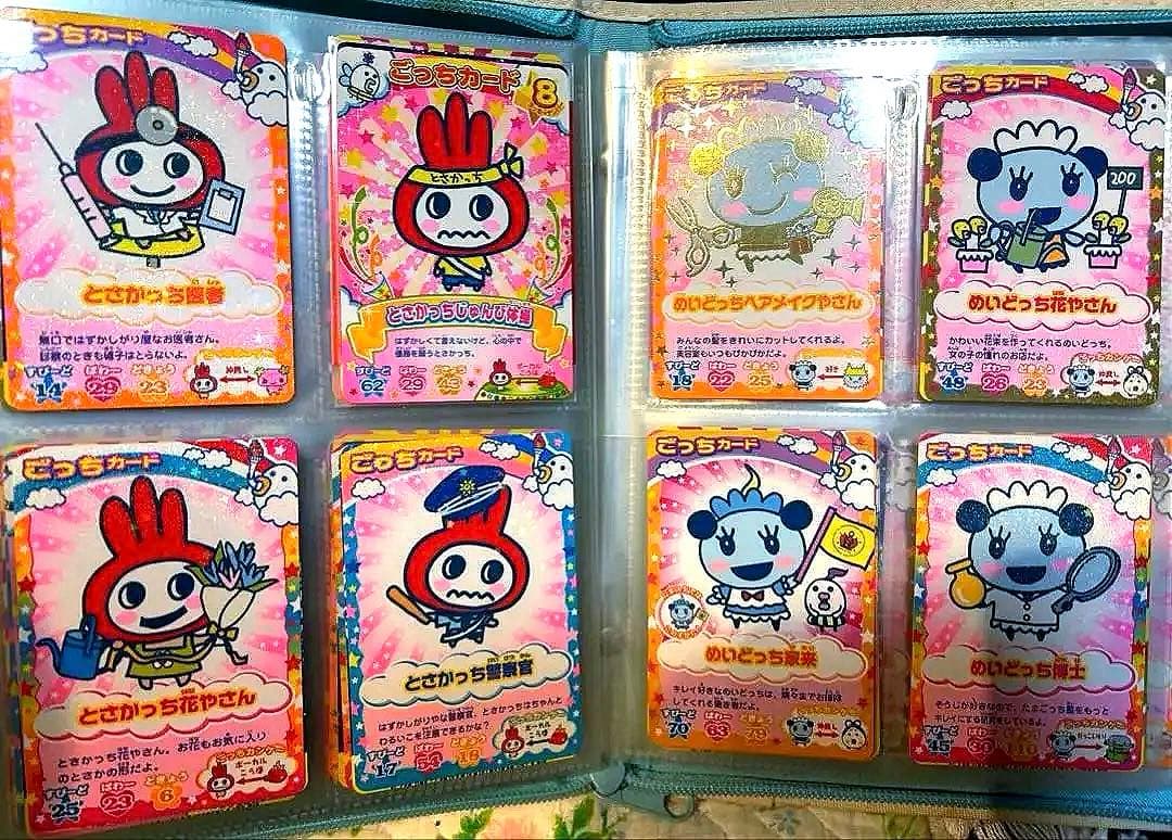 たまごっち カードコレクション まとめ売り平成カードゲーム ごっち