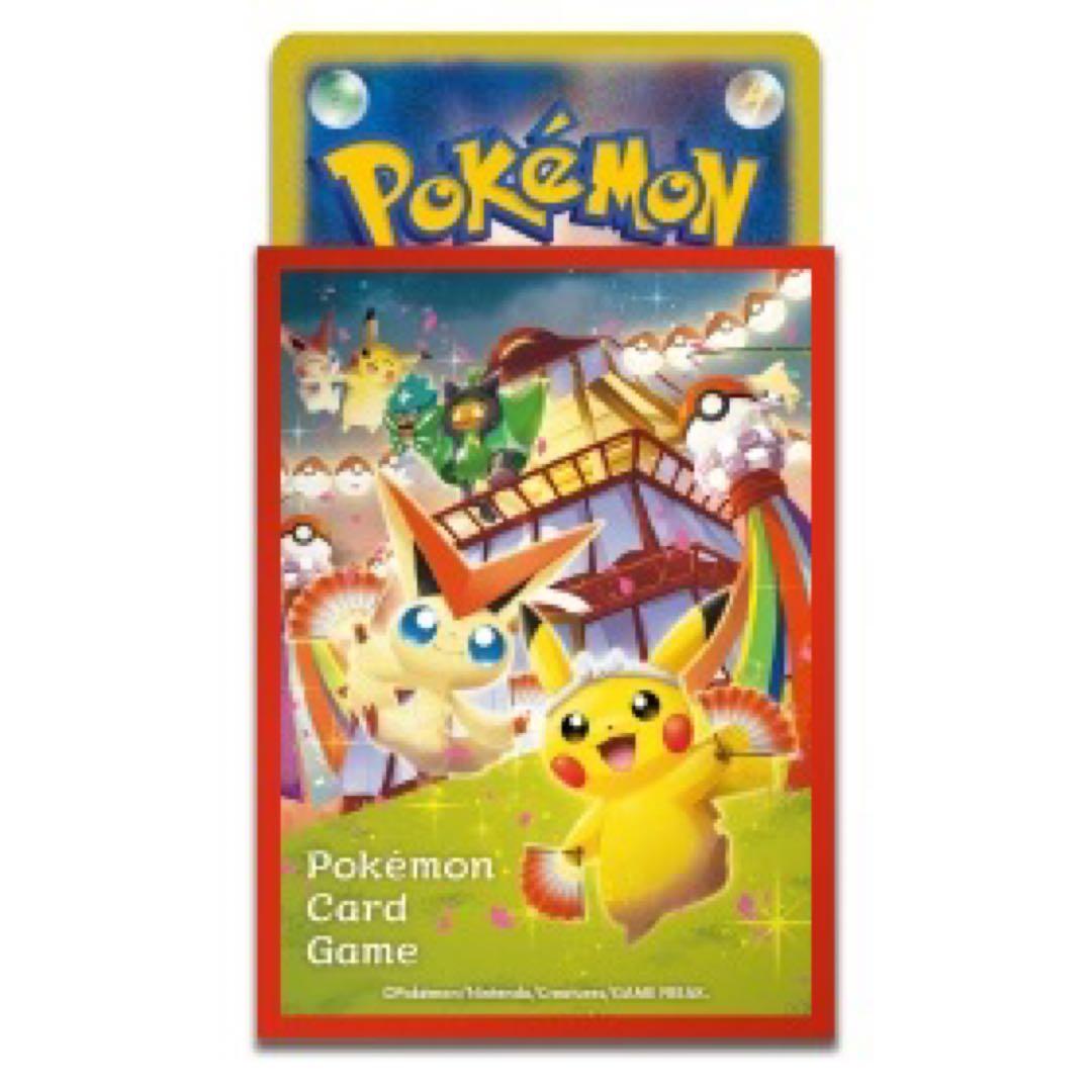 ポケモンカードゲームSV スペシャルBOXポケモンセンタートウホク