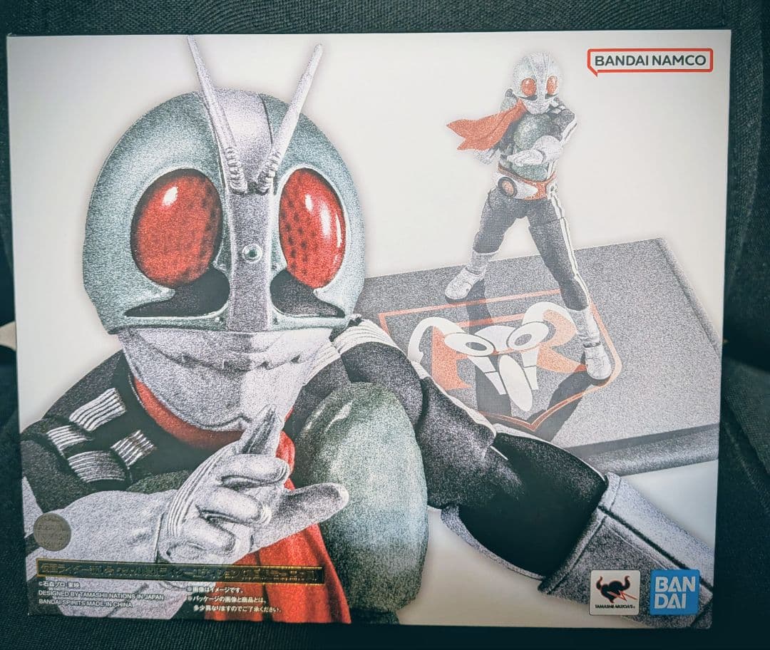 未開封 仮面ライダー新1号 栄光の昭和ライダーエディション（初回限定