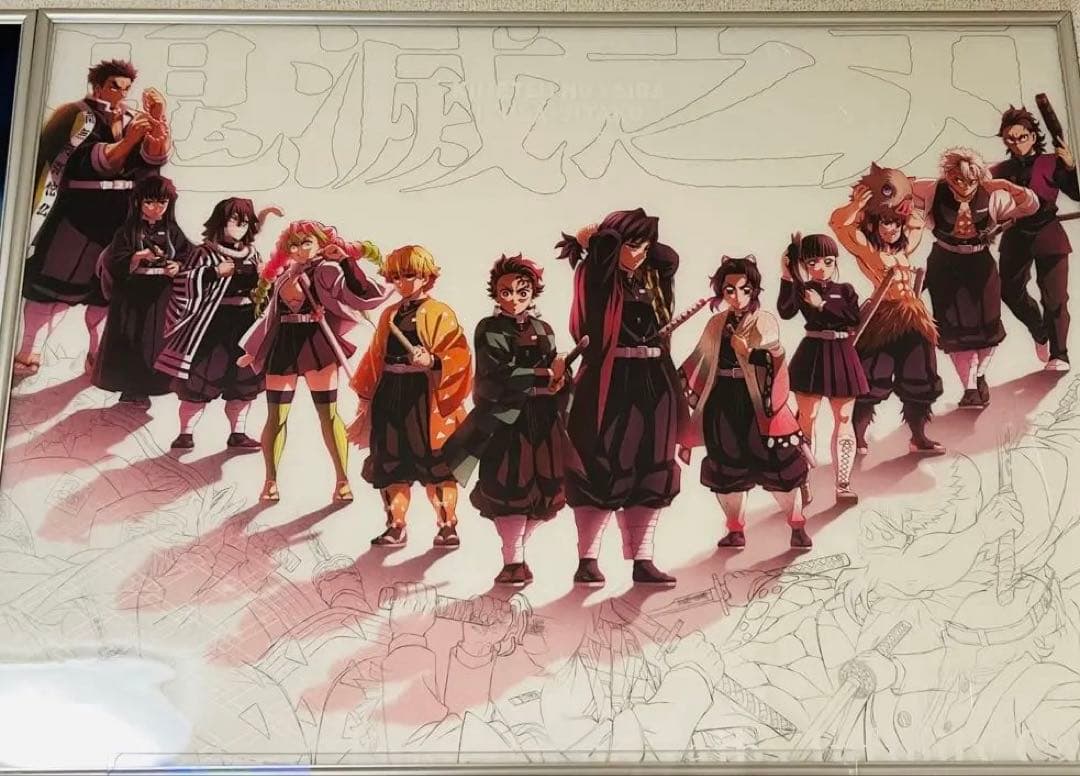 鬼滅の刃無限城編 描き下ろしイラストプレミアムポスター集合 - メルカリ