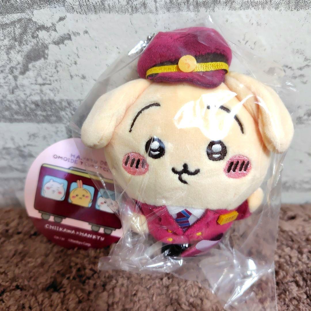 ちいかわ　阪急電車なマスコット　うさぎ　ハチワレ　ぬいぐるみ　アニメ　マスコット コラボレーション企画 CHIIKAWA×HANKYU 阪急電車に添乗している