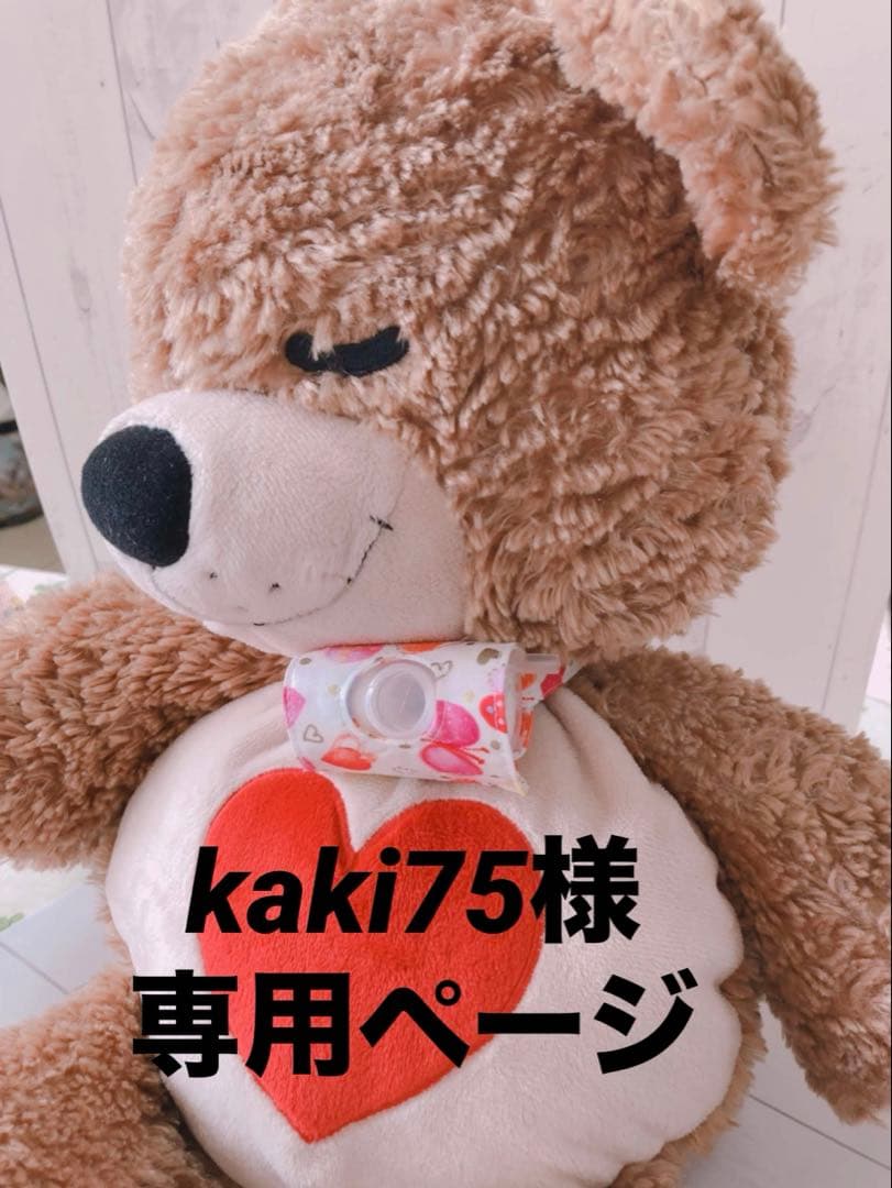 kaki75様専用】ワンスナップ人工鼻カバー - メルカリ