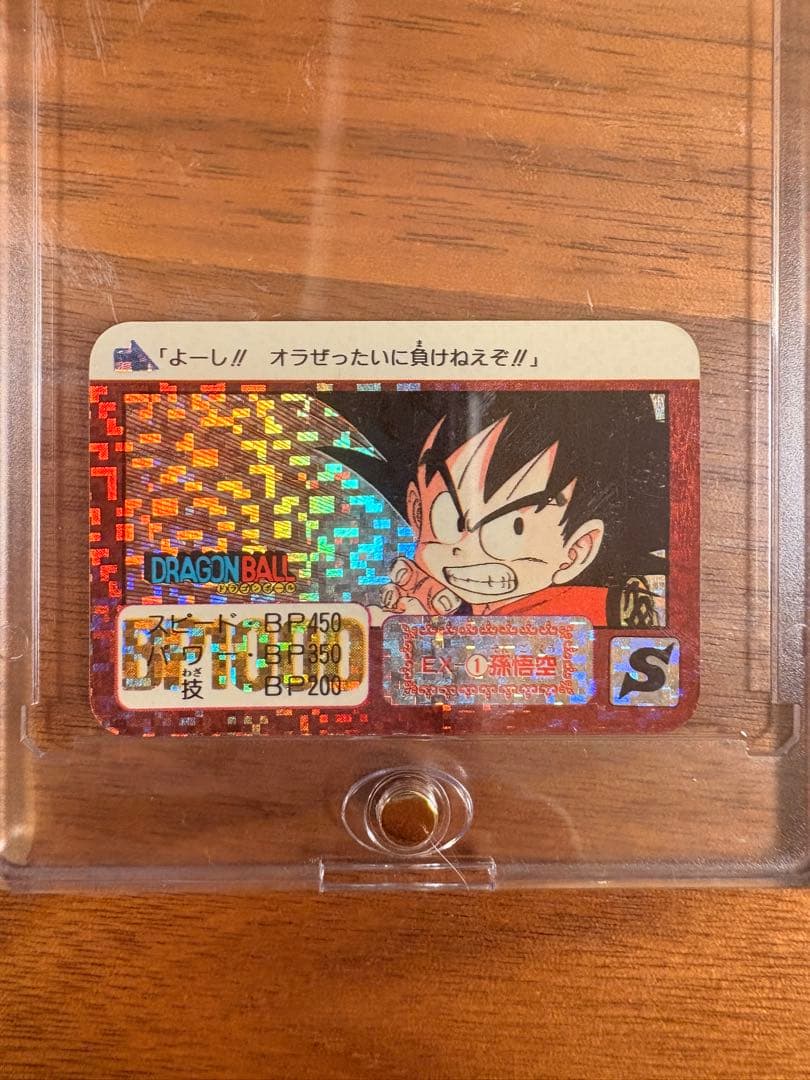 ドラゴンボール トレーディングカード BP450 Sレア　ミニカードダス t240219306-2.jpg?_=1770844620