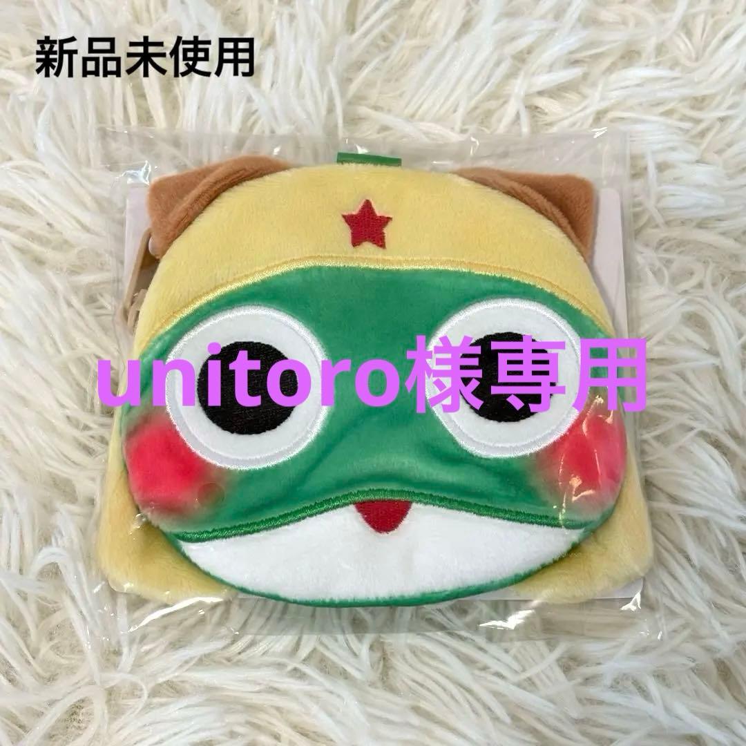 新品 モンスターハンター ケロロ軍曹 フェイスポーチ vol.1 ケロロ