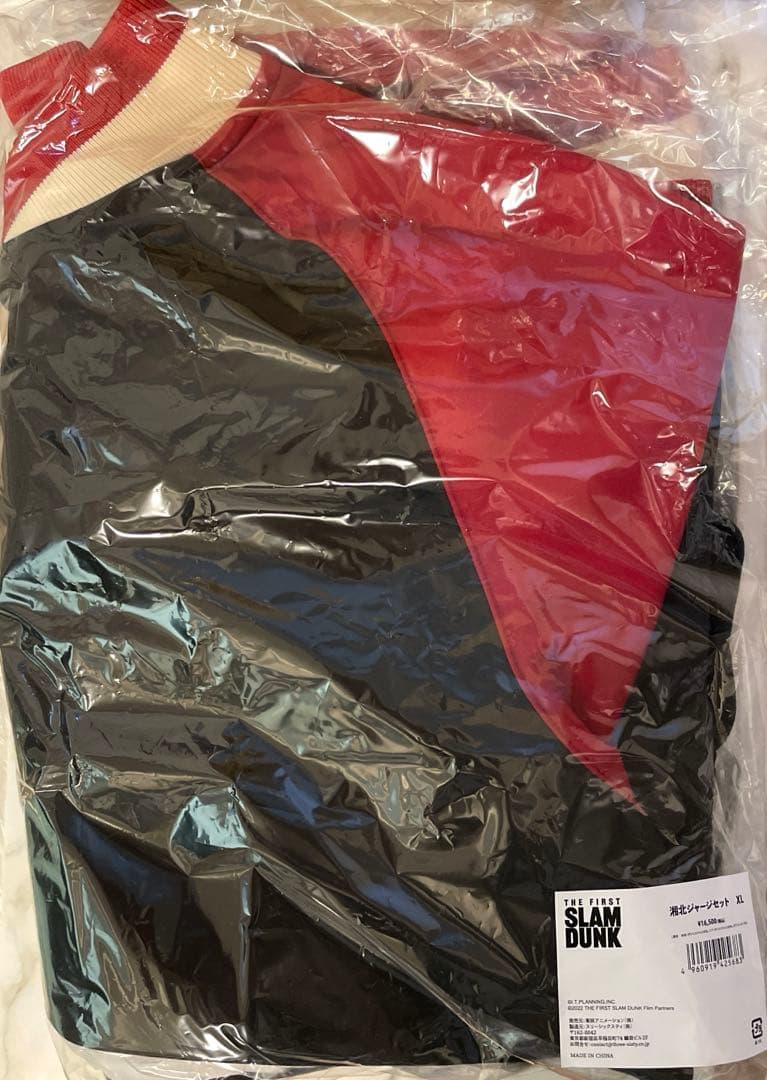 THE FIRST SLAM DUNK スラムダンク 湘北ジャージセット XL XL】THE FIRST SLAM DUNK 湘北ジャージセット: アパレル・バッグ｜東映