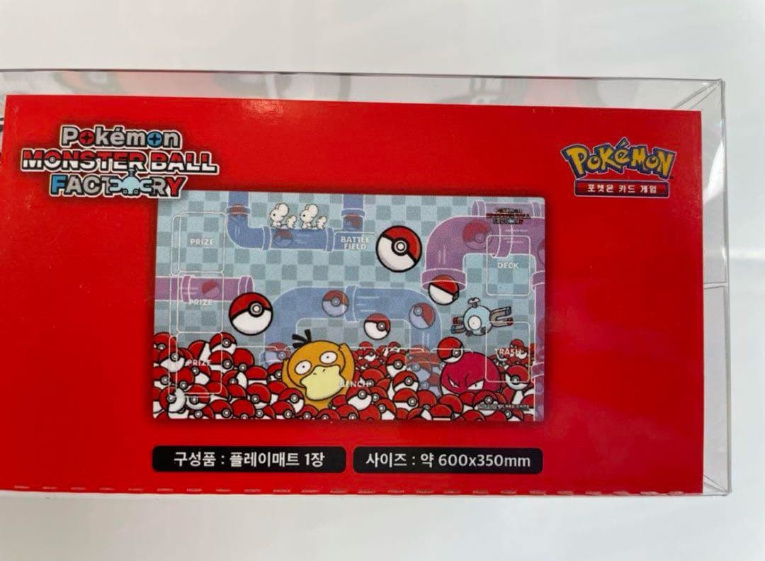 韓国限定 ポケモン コダック プレイマット - メルカリ