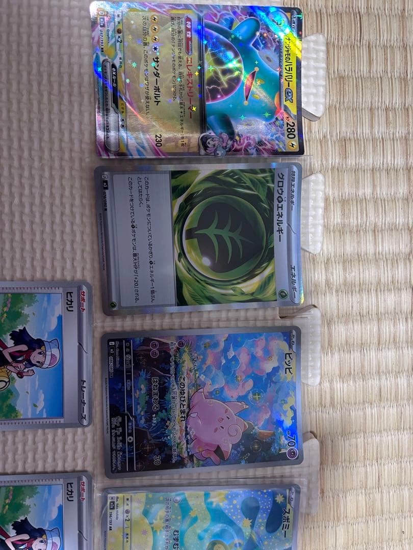 ポケモンカード】AR・SR・GX まとめ売り 8枚セット - メルカリ