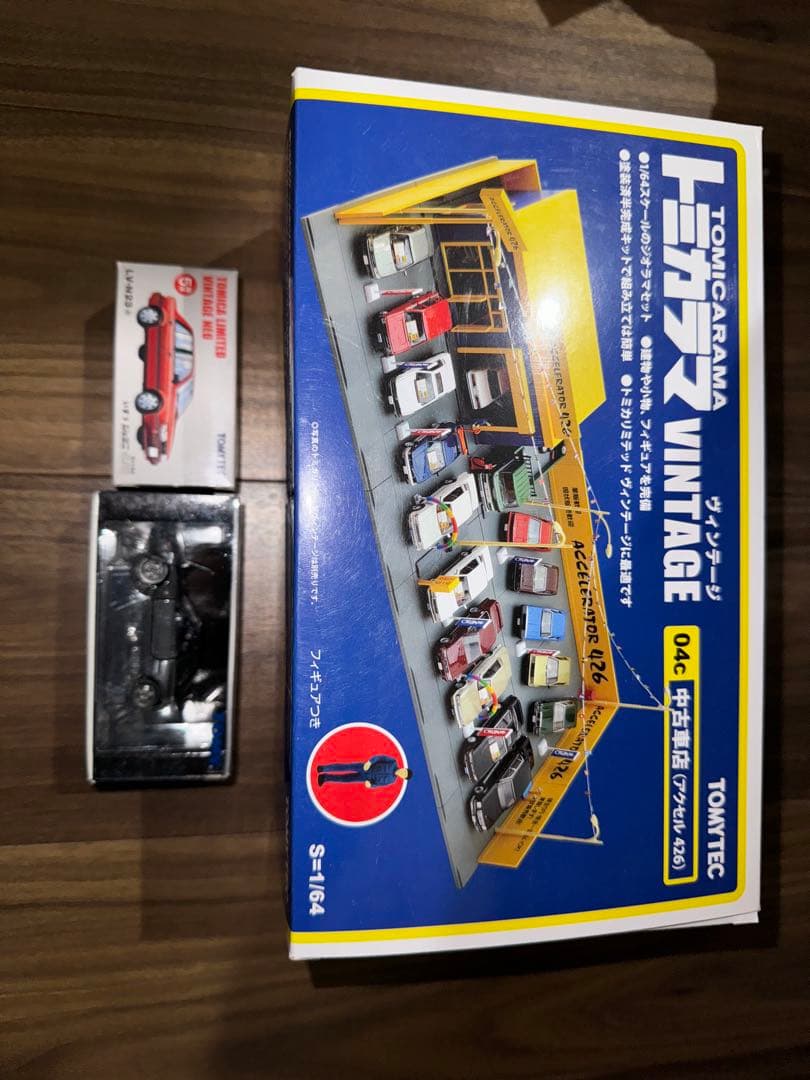 トミカラマ　アクセル426(いすゞジェミニ・R32GTR)セット Amazon | トミカラマ ヴィンテージ 04c 1/64 中古車店 アクセル426