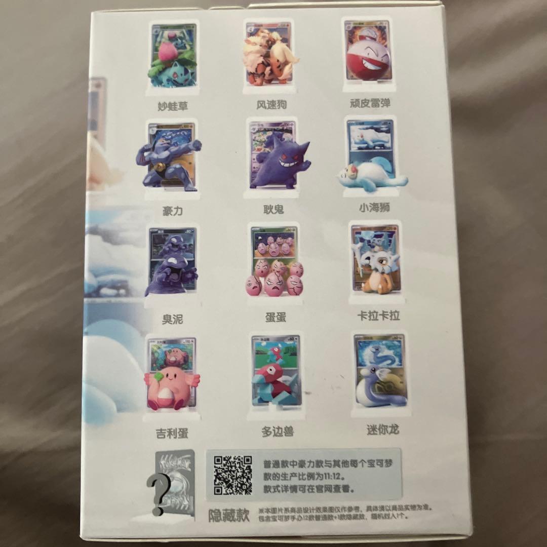 中国限定版】ポケモン 収集啦151 フィギュアセット新品未開封 1セット