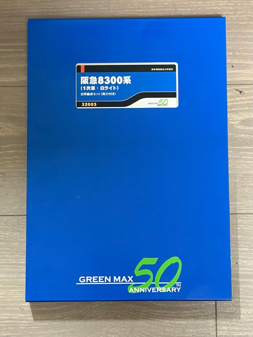 GREENMAX　阪急8300系（1次車・白ライト）　8両編成セット 動力付き 阪急8300系 (1次車・白ライト) 8両編成セット (動力付き) (8両セット