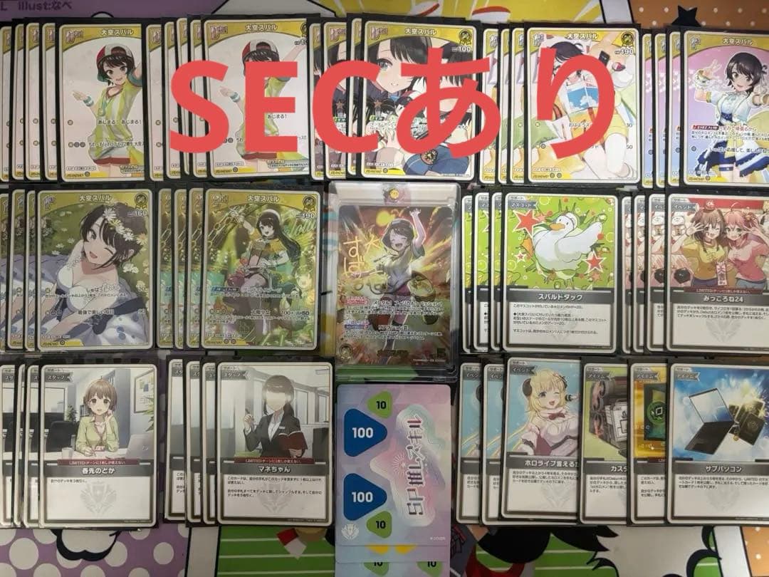 e*3様 交渉可　ホロカ　大空スバル　SEC サイン＋デッキ　パーツ ホロライブカード ホロカ 大空スバル サイン シークレット SEC - メルカリ
