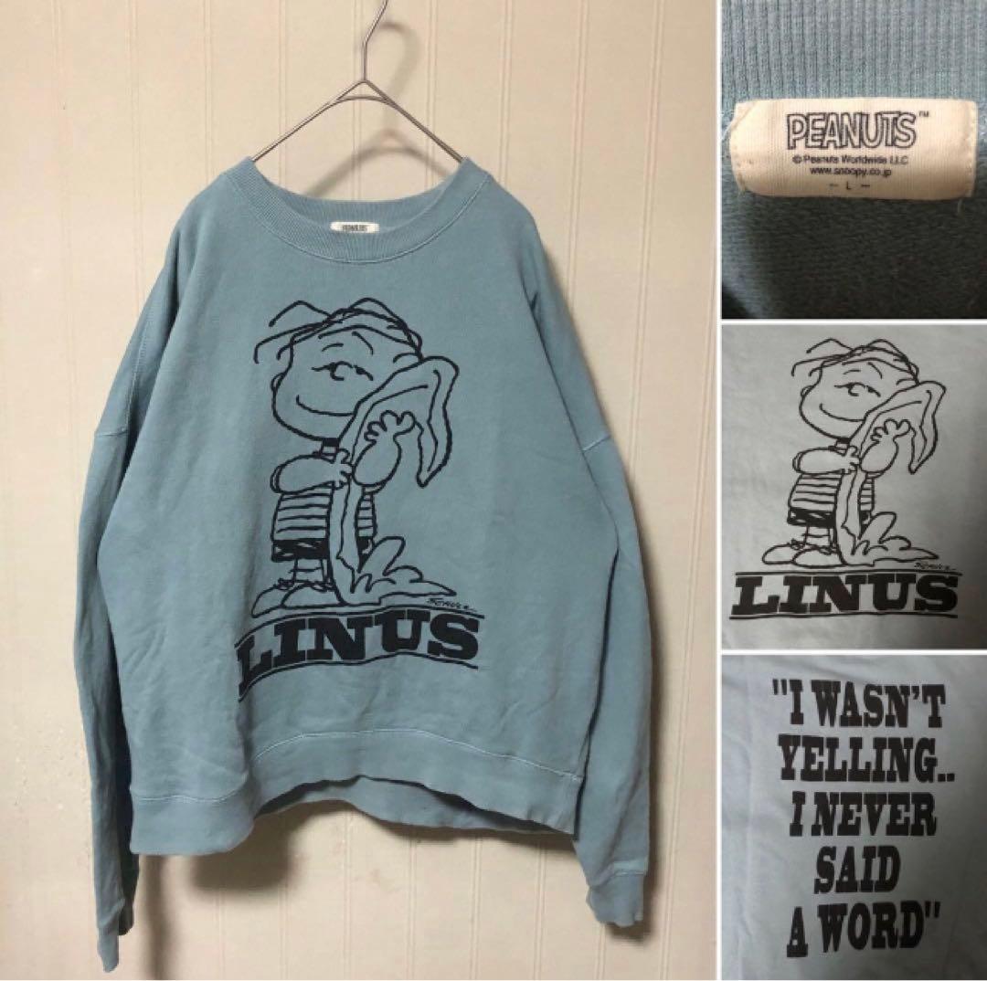 希少❗️Peanuts Linus ライナス スヌーピー スウェット 水色L - メルカリ
