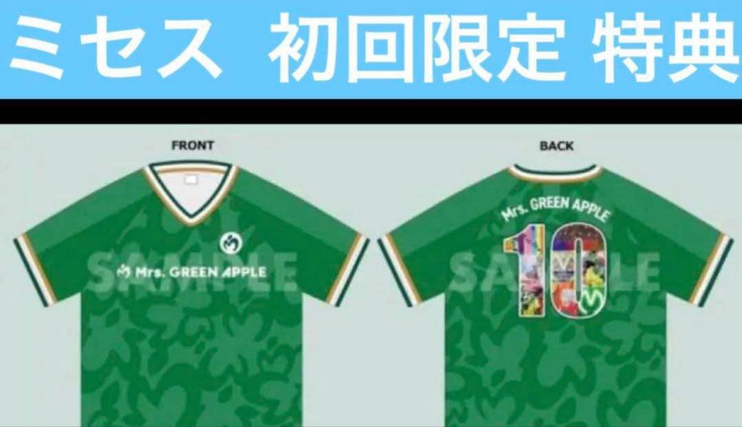 即購入可能️ Mrs. GREEN APPLE ミセス 特典 ゲームシャツ - メルカリ