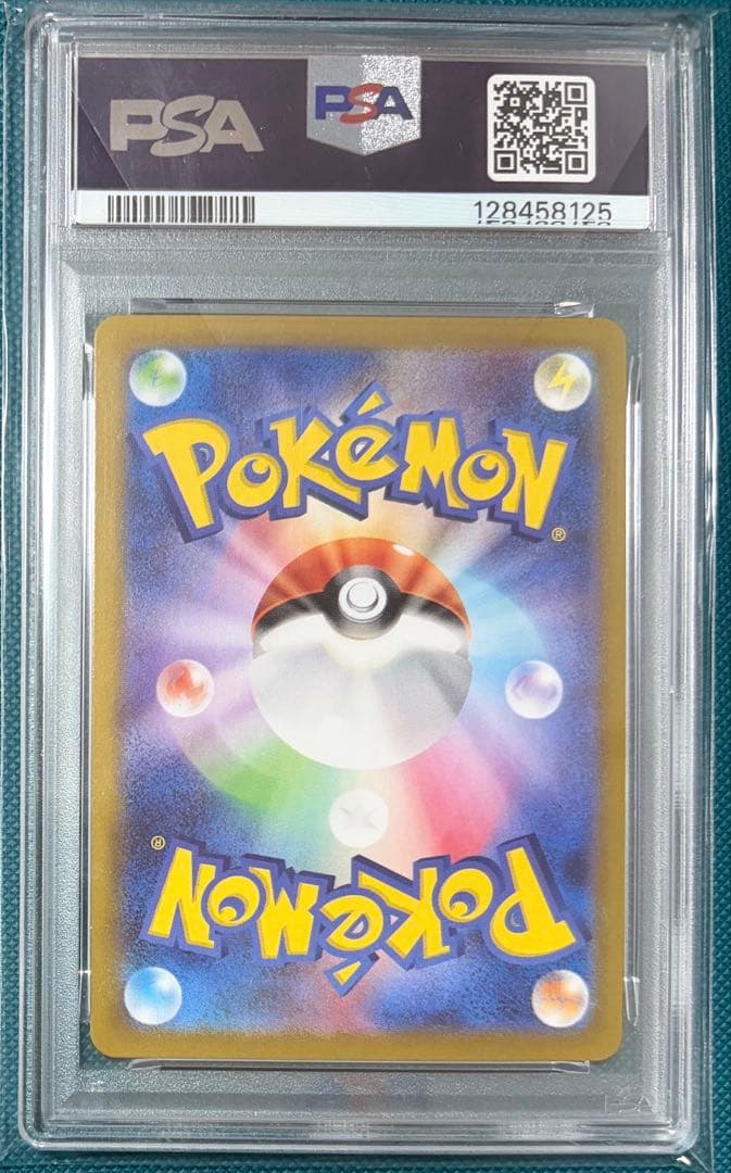 超希少】PSA10 ピカチュウ モンスターボールミラー ダークファンタズマ