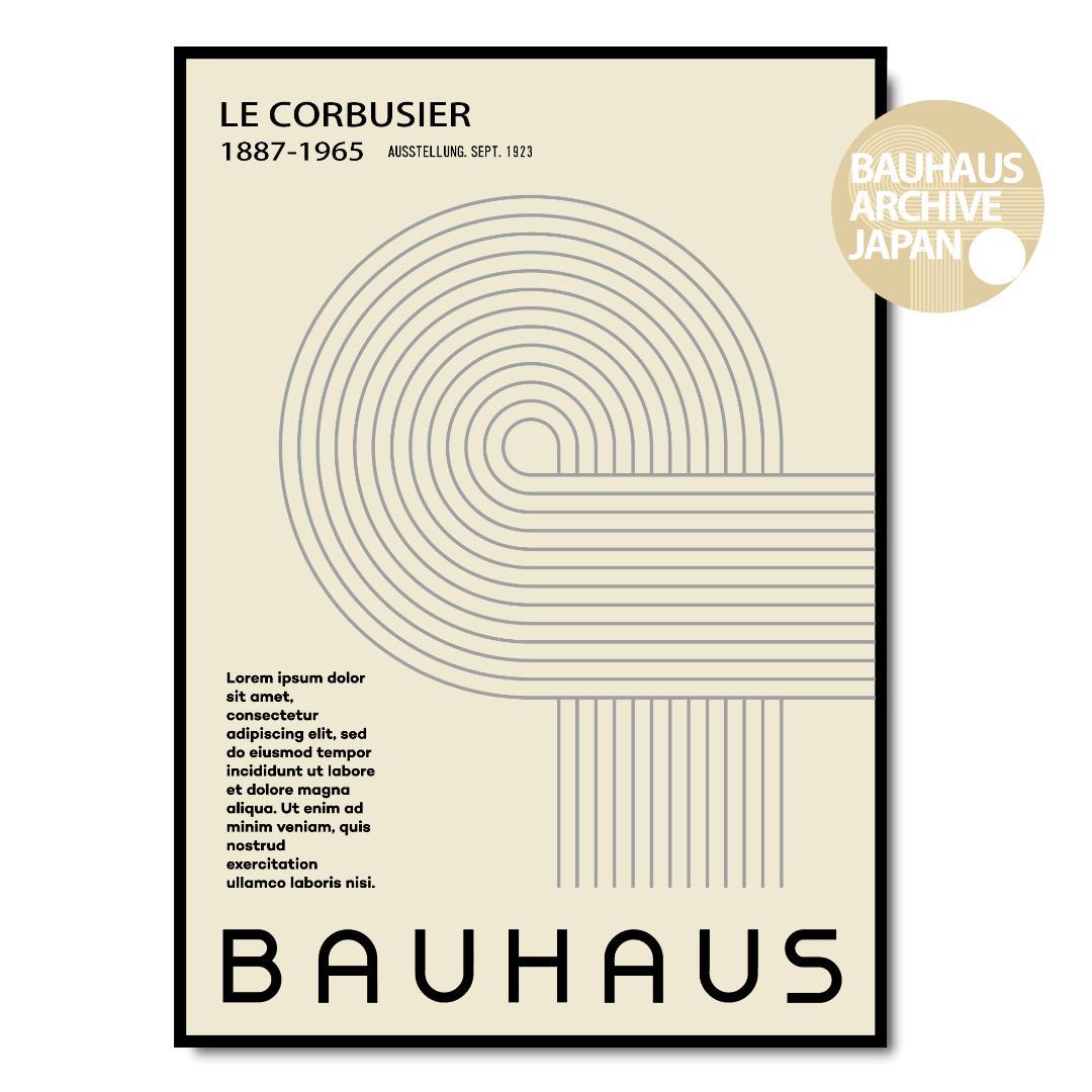 A1特大版】BAUHAUS インテリアポスター プレミアム印刷 ・特別仕様版