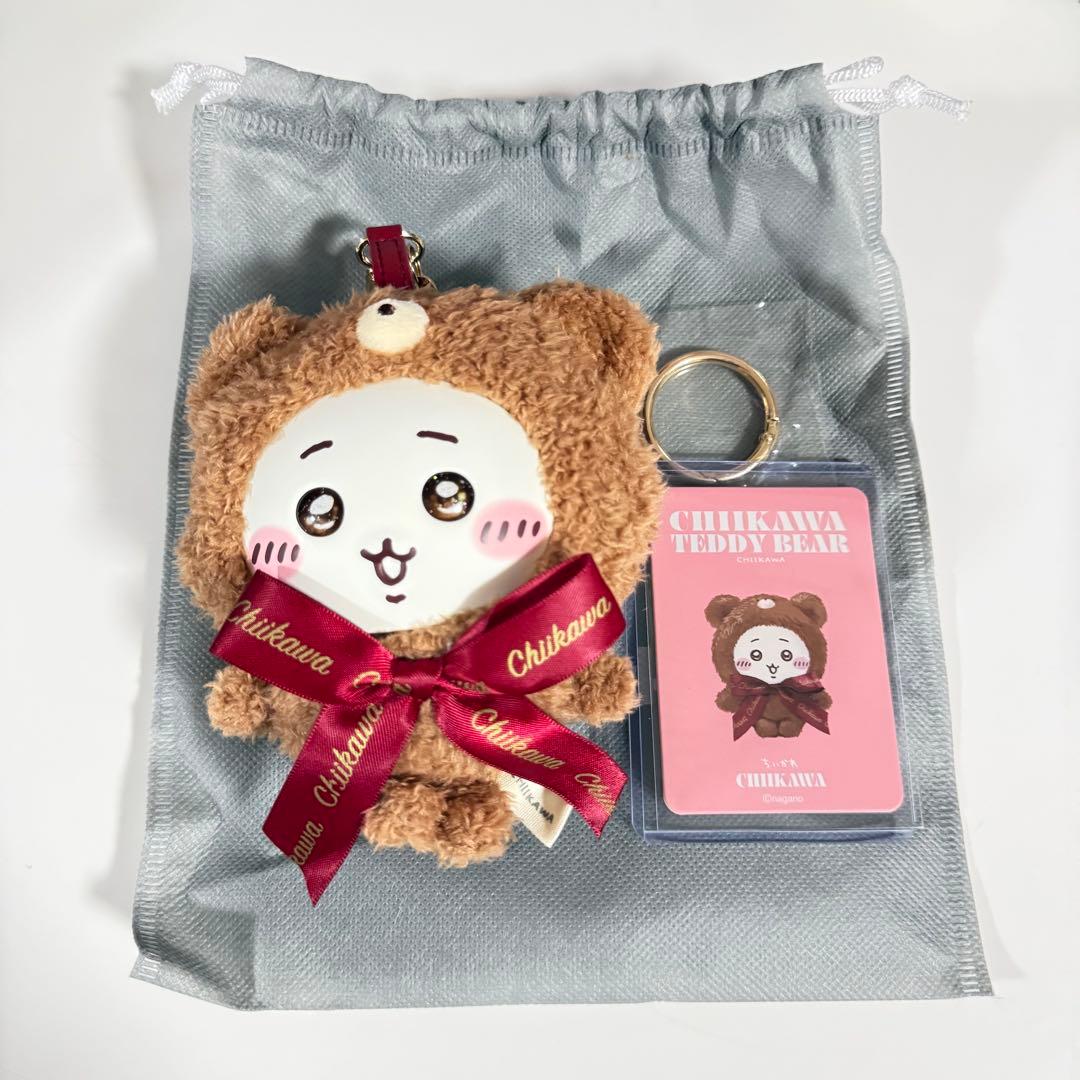 ちいかわ キラメッコ Kiramekko Teddy Bear - メルカリ