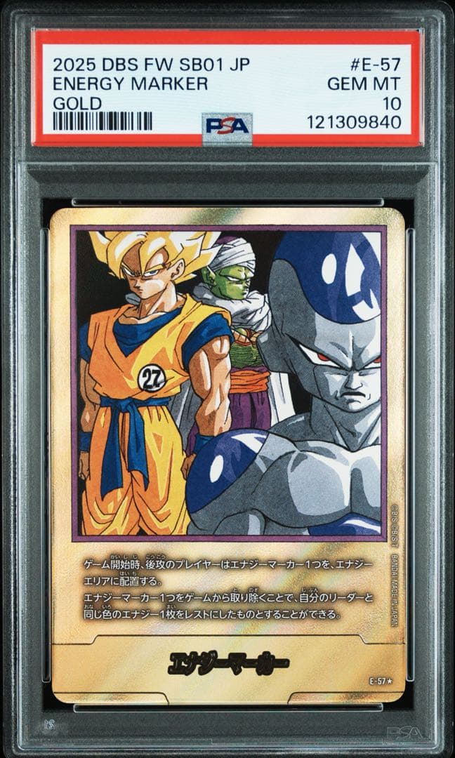 【PSA10】エナジーマーカー E-57金★27巻表紙　パラレル　ドラゴンボール ドラゴンボール エナジーマーカー 金 E-42 パラレル PSA10 - メルカリ