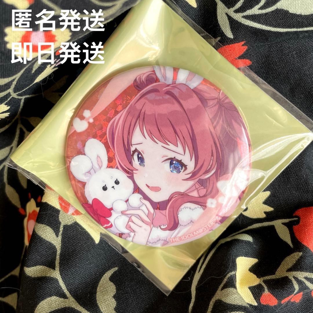 学園アイドルマスター 学マス Gigo BOX特典 花海咲季 缶バッジ - メルカリ