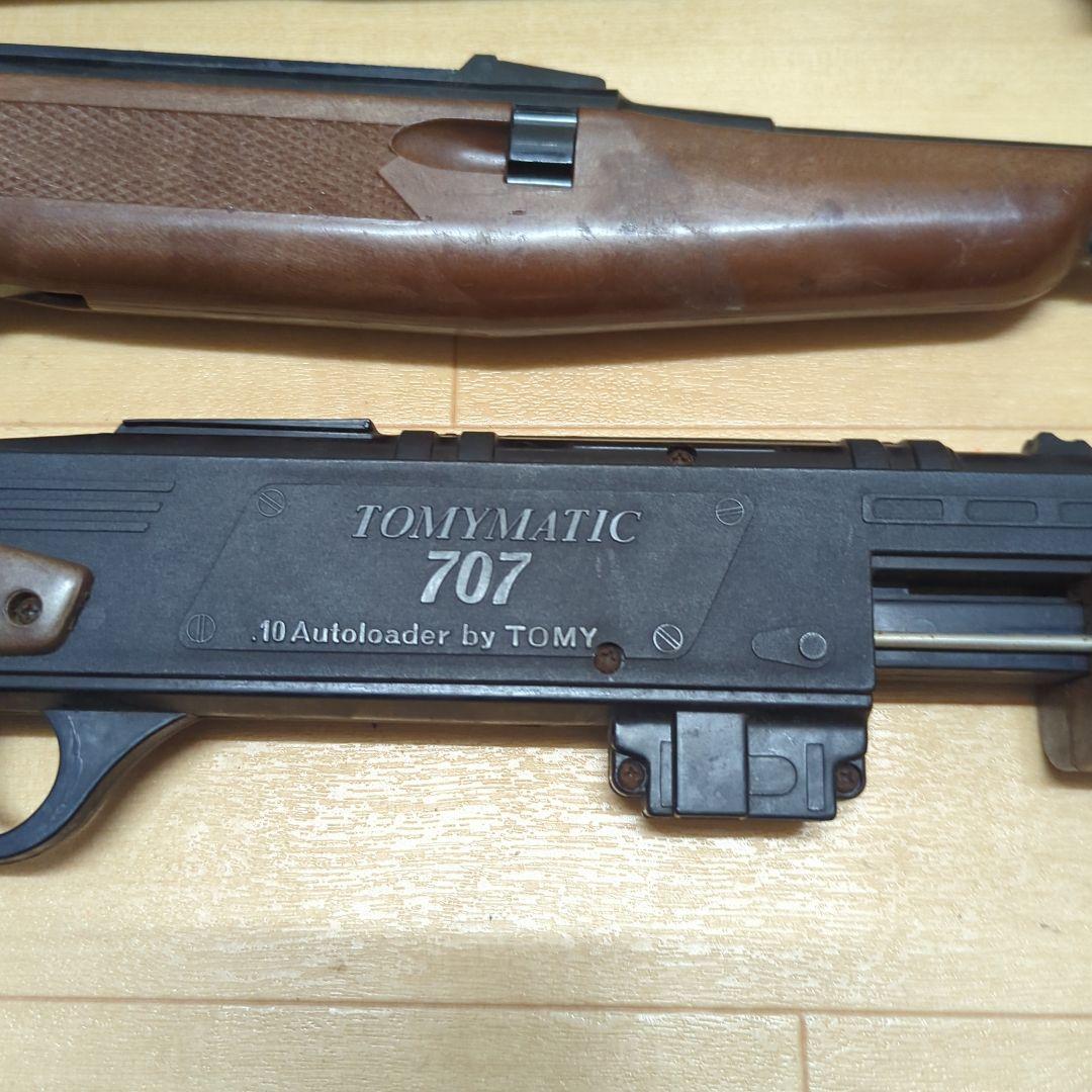 当時物 昭和 レア おもちゃ ライフル エアガン セット 2850番 - メルカリ