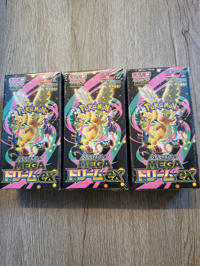 ポケモンカードメガドリーム ハイクラスパック「MEGAドリームex」｜ポケモンカードゲーム公式