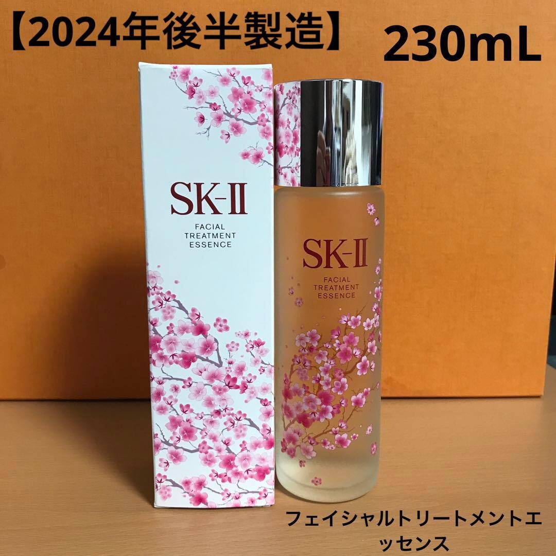 〈2024年後半製造〉フェイシャルトリートメント エッセンス　230ml ② 楽天市場】【国内正規品・2025年製造】SK2 SK-II sk2 フェイシャル